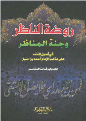 صورة الغلاف