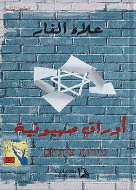صورة الغلاف