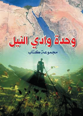 صورة الغلاف