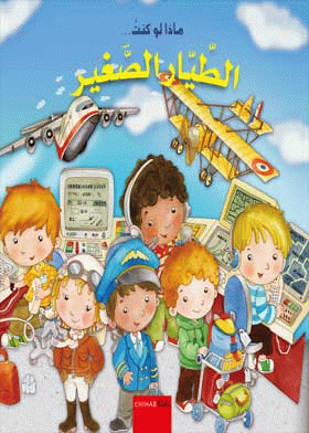 صورة الغلاف